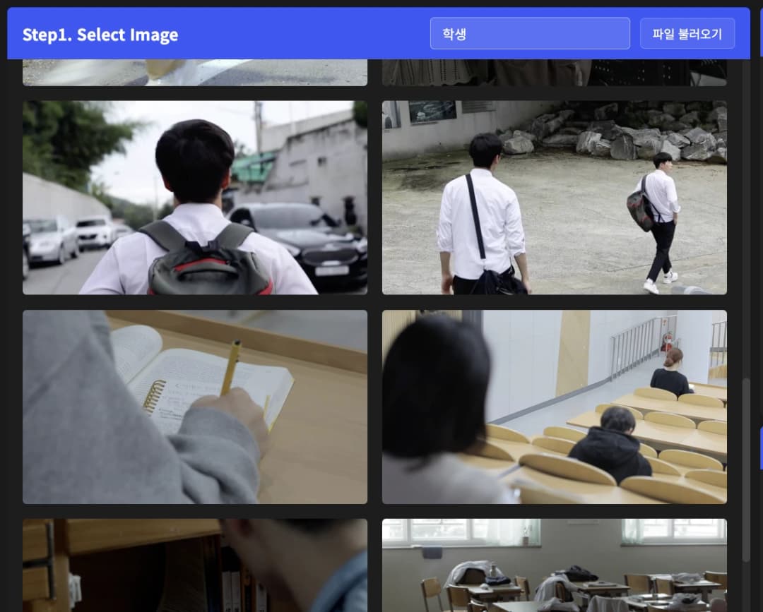 이미지 업로드 또는 스톡 이미지 선택
