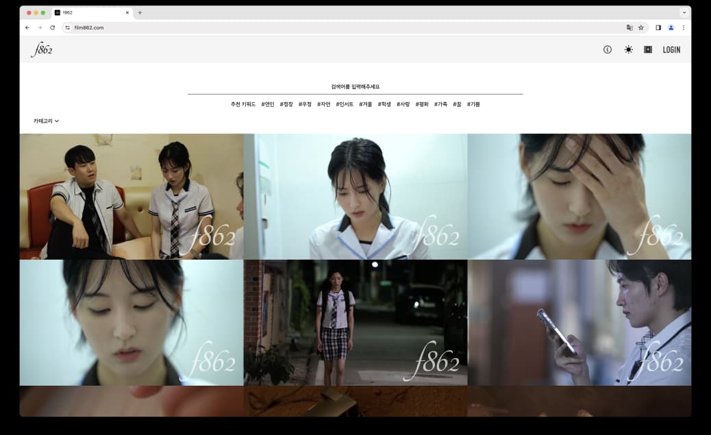 키워드를 입력하여 원하는 영상 콘텐츠를 찾는 스톡 검색 기능